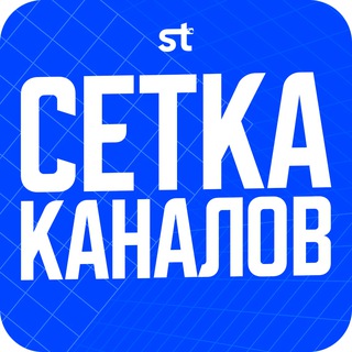 Telegram profile photo for СЕТКА РЕКЛАМЫ | КУПИТЬ РЕКЛАМУ
