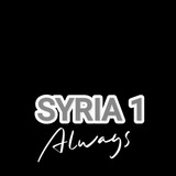 Telegram profile photo for SYRIA 1