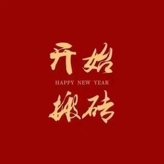 Telegram profile photo for 广州时代推广群