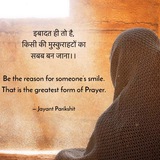 Telegram profile photo for jayantparikshit