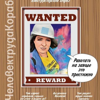Telegram profile photo for Я КОРАБЕЛ
