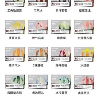 Telegram profile photo for 【正品】电子烟-悦刻烟弹