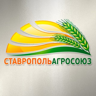 Telegram profile photo for ФК «СтавропольАгроСоюз»