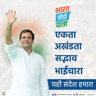 Telegram profile photo for Jharkhand Congress