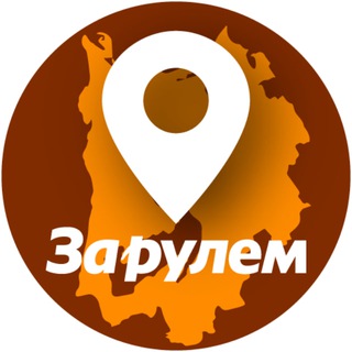 Telegram profile photo for За рулем – Краснодарский край