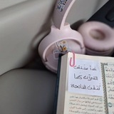 Telegram profile photo for ݺ،المُؤنِساتُ،الغَاليَاتْ.
