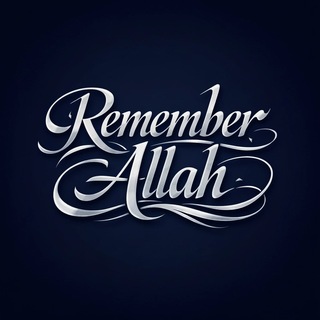 Telegram profile photo for Remember Allah