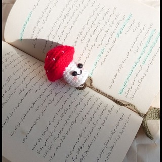 Telegram profile photo for بافتنی های ریحون🌱