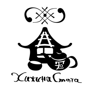 Telegram profile photo for Хижина Смита