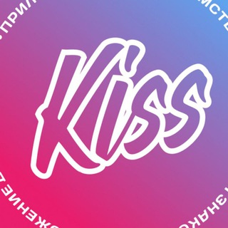 Telegram profile photo for Kiss Знакомства | Общение