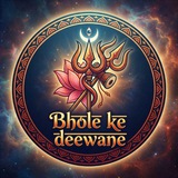 Telegram profile photo for Shiv bhajan puran Katha (All)❤️❤️❤️
