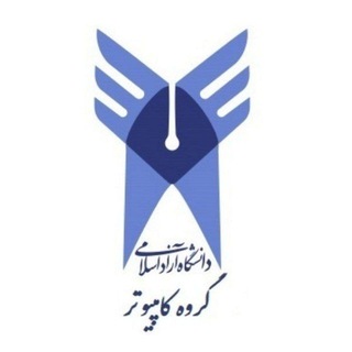Telegram profile photo for کانال اطلاع رسانی گروه مهندسی کامپیوتر دانشگاه آزاد مشهد
