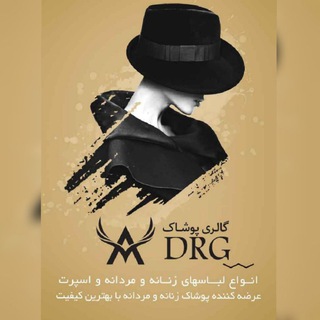 Telegram profile photo for DRG.Gallery