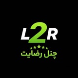 Telegram profile photo for اعتماد شما به L2R2