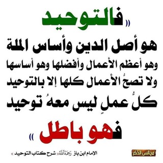 Telegram profile photo for العلم حياة