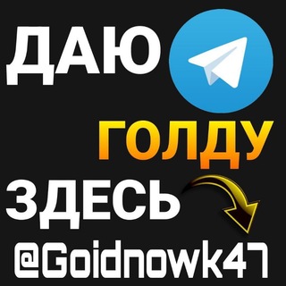 Telegram group profile photo for чат крик 22