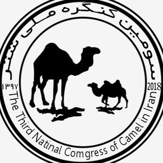 Telegram profile photo for سومین کنگره ملی شتر