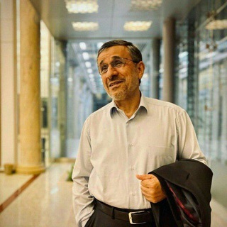 Telegram profile photo for مصاحبهها و سخنرانیهای محمود احمدی نژاد