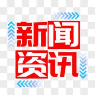 Telegram profile photo for 全球头条新闻