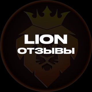 Telegram profile photo for Отзывы lionsneakers.ru