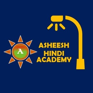 Telegram profile photo for Ashish Hindi Academy (Allahabad & Aligarh)