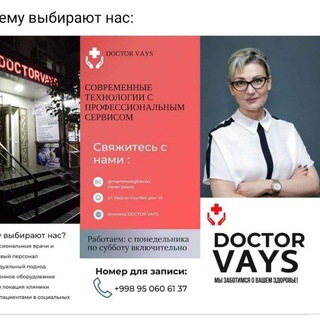 Telegram profile photo for МАММОЛОГ&ElenaVays