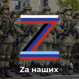 Telegram profile photo for Патриотический Ярославль