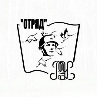 Telegram profile photo for ВИПК «Отряд» РЭУ им. Г.В. Плеханова