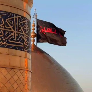Telegram profile photo for (قوافي الولاء) قناة الشاعر عمار جبار خضير
