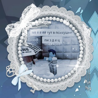 Telegram profile photo for . ׅ ꒰֔ Набор в админы῞👨💻 \\ 🫂 .ᐟ ְ꒱ ׅ .