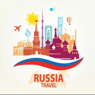 Telegram profile photo for Путешествия по России 🇷🇺