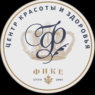 Telegram profile photo for Центр красоты и здоровья ФИКЕ