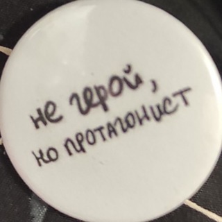 Telegram profile photo for Макфлай и вещи ⚙️