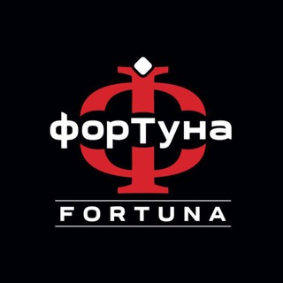 Telegram profile photo for Генеральный с ФОРТУНЫ: бизнес и личное