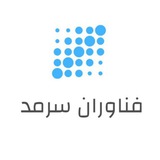 Telegram profile photo for Sarmadtec | فناوران سرمد