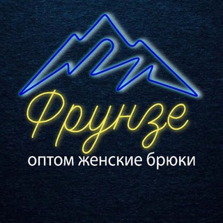 Telegram profile photo for БРЮКИ ОПТОМ | БИШКЕК
