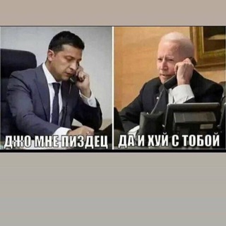 Telegram profile photo for Спящие в Zиэтле- обзор Спецоперации и много другое.