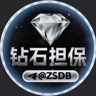 Telegram group profile photo for 公群8001 供押1000u 广纳集团回收手机卡