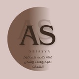 Telegram profile photo for Xb1_Asya🪄.