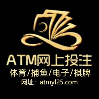 Telegram profile photo for ATM~体育赛事大频道