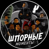 Telegram profile photo for Шпорные Моменты | San-Antonio Spurs