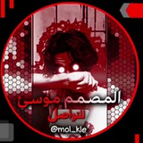 Telegram profile photo for المصمم موسى