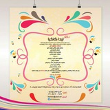 Telegram profile photo for کانال دکتر لیدا کاکیا مشاور و روان تحلیل گر