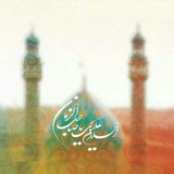 Telegram profile photo for به غربت مهدی خدایا العجل...
