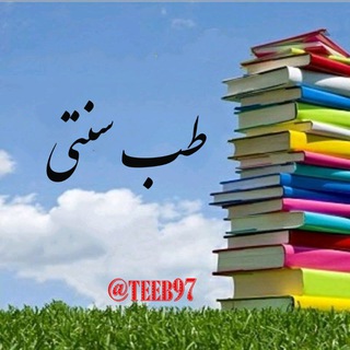Telegram profile photo for اطلاع رسانی ۹۷