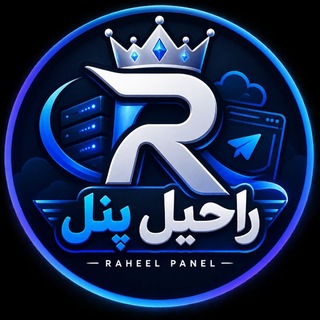 Telegram profile photo for Raheel Panel | راحیل پنل