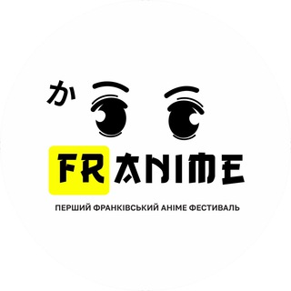 Telegram profile photo for FRANIME FEST