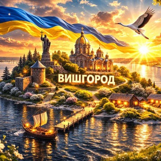 Telegram group profile photo for Вишгород Вільні 🇺🇦 Чат