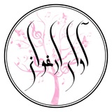 Telegram profile photo for آموزشگاه موسیقی آوای ارغوان