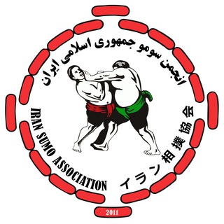 Telegram profile photo for انجمن سومو ایران SUMO IRAN